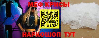 МДМА Рыбинск
