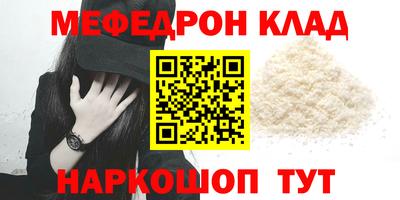 стаф Рязань