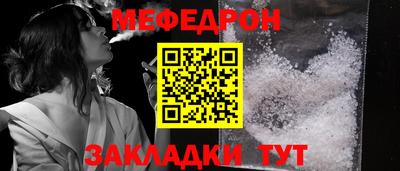 стаф Рязань