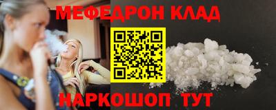 СК Свободный