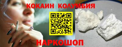 гидра Рузаевка