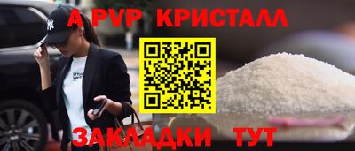 СК Свободный
