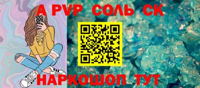 гидра Рузаевка