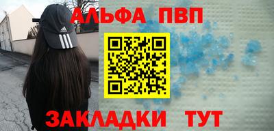 стаф Рязань