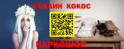 МДМА Рыбинск