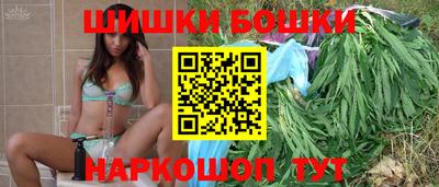 марихуана Северобайкальск