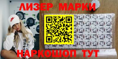 марихуана Северобайкальск