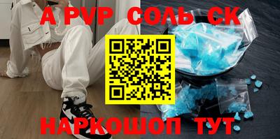 гидра Рузаевка