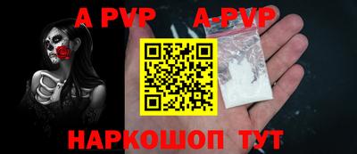 гидра Рузаевка