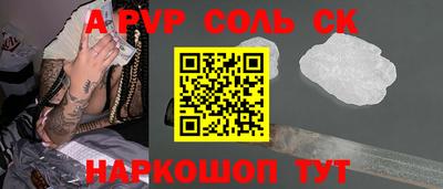 гидра Рузаевка