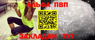 МДМА Рыбинск