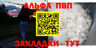 МДМА Рыбинск