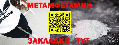 МДМА Рыбинск