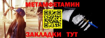 стаф Рязань