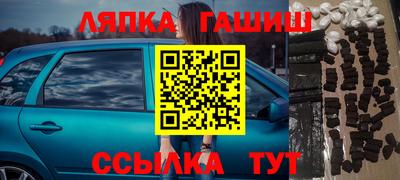 PSILOCYBIN Севастополь