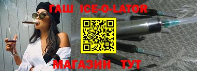 марихуана Северобайкальск