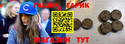 PSILOCYBIN Севастополь