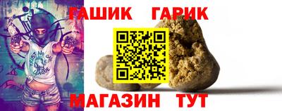 гидра Рузаевка