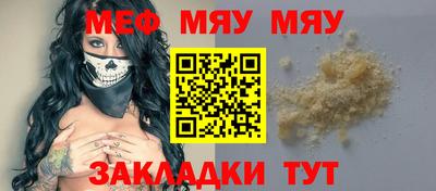 стаф Рязань
