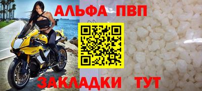 стаф Рязань