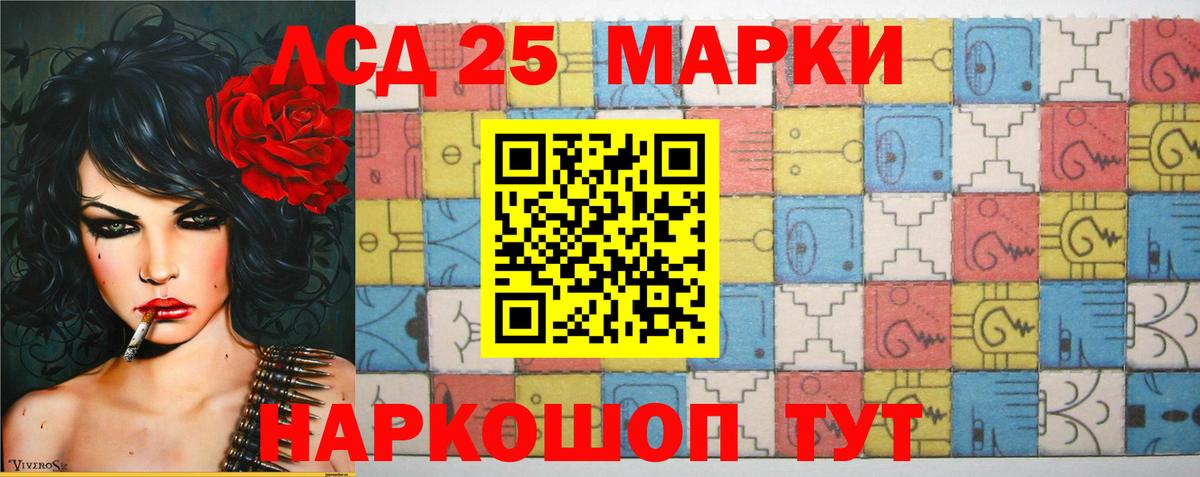 Лсд 25 экстази ecstasy  LSD-25 экстази кислота  omg   Вход с VPN  Геленджик 