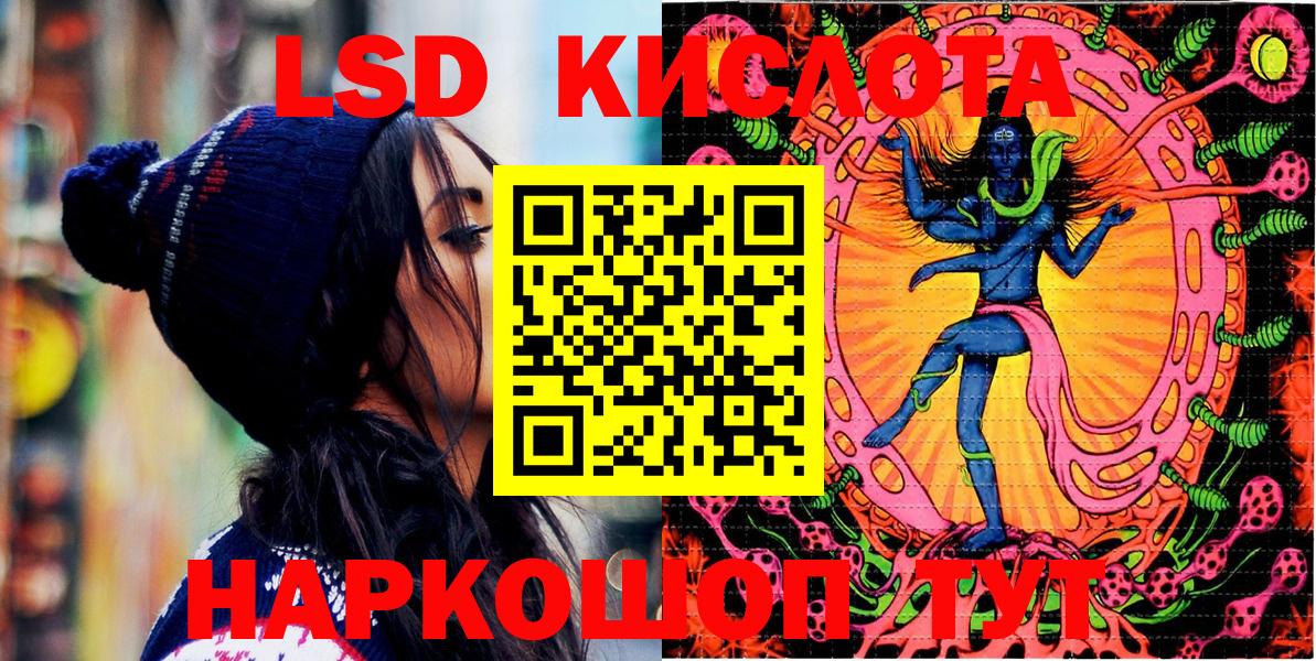 Марки N-bome  Вход с VPN  Геленджик  Наркотические марки 1500мкг 
